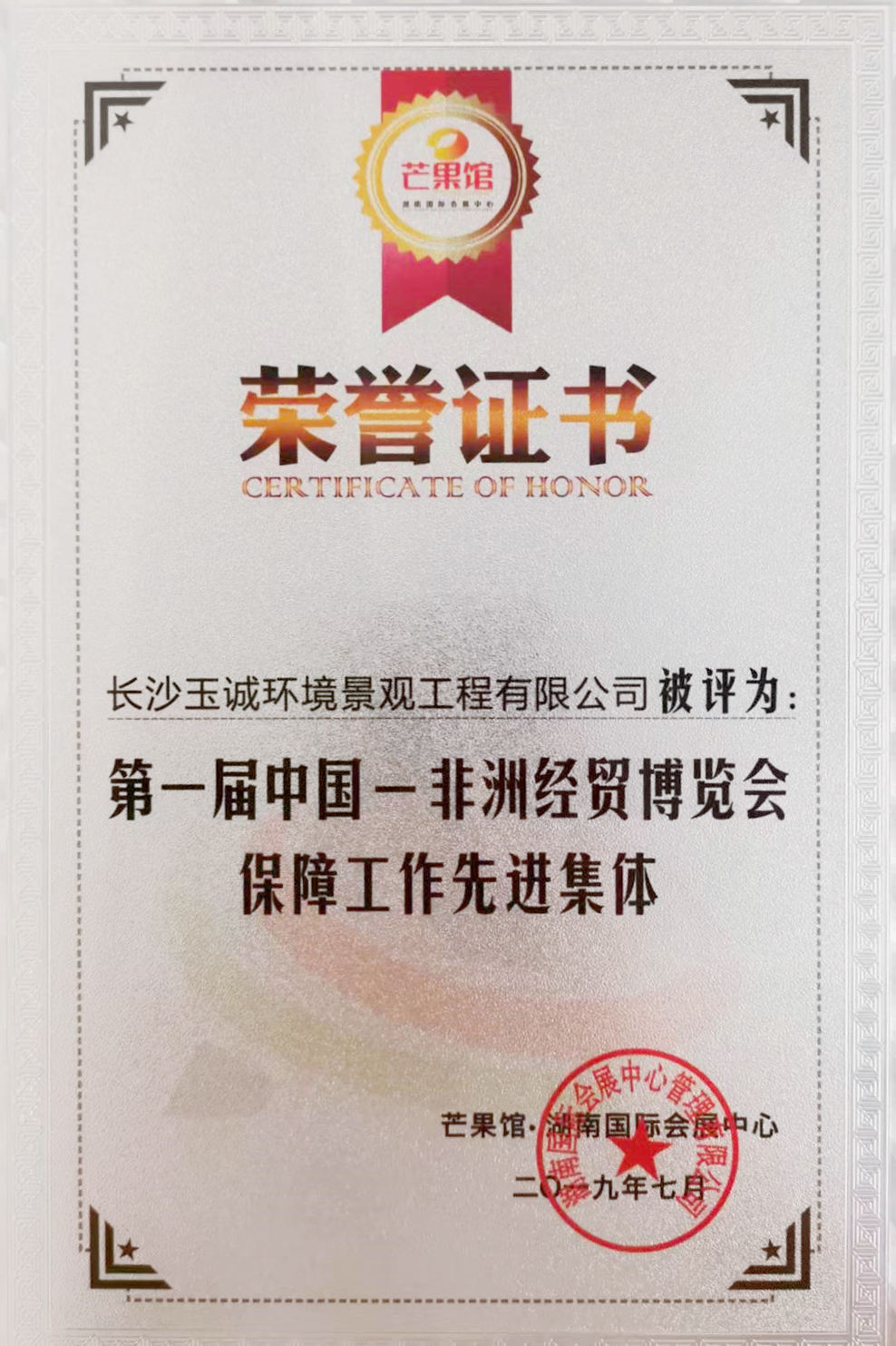 長(zhǎng)沙清潔,長(zhǎng)沙清潔服務(wù),長(zhǎng)沙專(zhuān)業(yè)清潔,長(zhǎng)沙清潔公司,湖南專(zhuān)業(yè)清潔,長(zhǎng)沙保潔公司,長(zhǎng)沙專(zhuān)業(yè)保潔,長(zhǎng)沙物業(yè)保潔