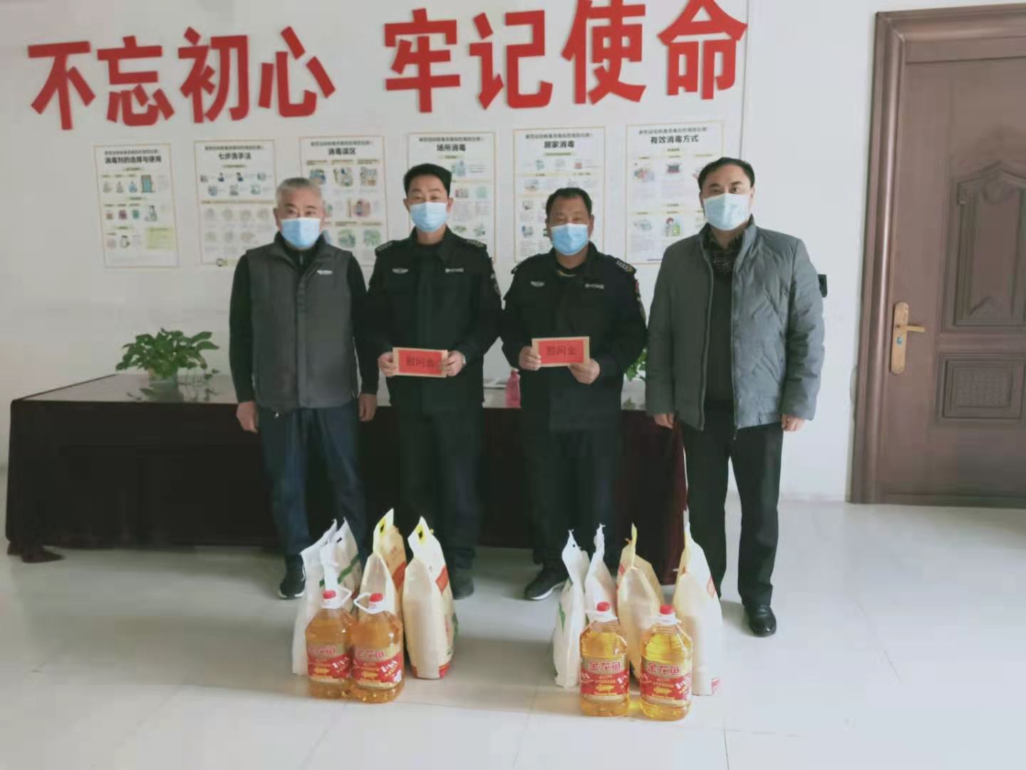 公司開(kāi)展2021年春節(jié)走訪(fǎng)慰問(wèn)活動(dòng)(圖1) 公司開(kāi)展2021年春節(jié)走訪(fǎng)慰問(wèn)活動(dòng)(圖1)