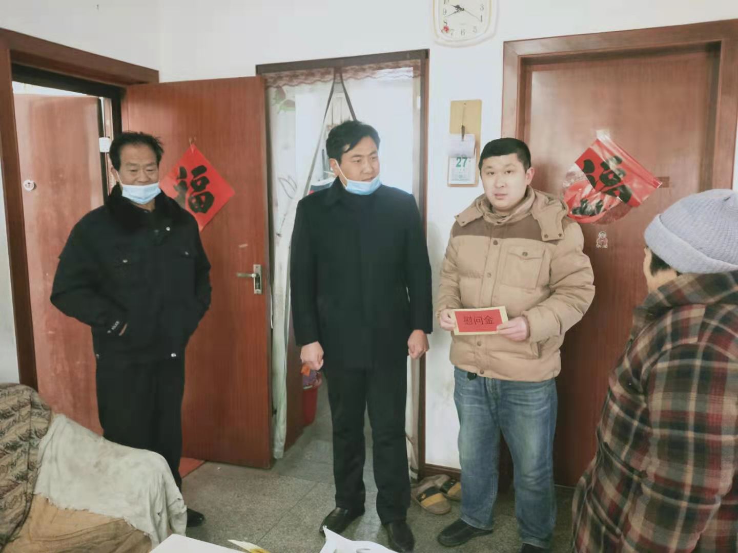 公司開(kāi)展2021年春節(jié)走訪(fǎng)慰問(wèn)活動(dòng)(圖2) 公司開(kāi)展2021年春節(jié)走訪(fǎng)慰問(wèn)活動(dòng)(圖2)
