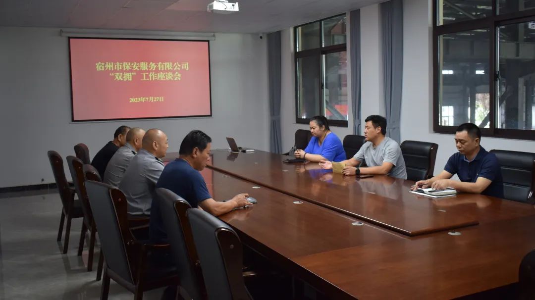 宿州市保安服務(wù)有限公司開展“八一”雙擁走訪慰問活動(圖1) 宿州市保安服務(wù)有限公司開展“八一”雙擁走訪慰問活動(圖1)